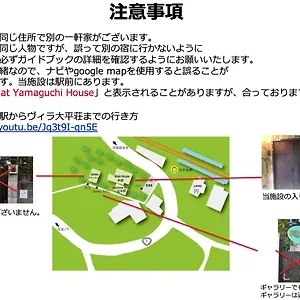https://yamaguchi-house-villahistoric-japanese-room-with-onsen.hotelshakone.com